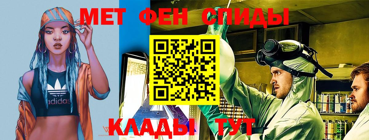АМФ Premium  АМФЕТАМИН  Нерюнгри  Вход с VPN 