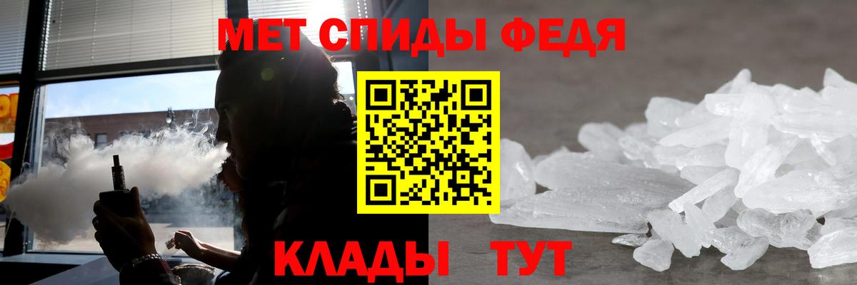 АМФ VHQ Нерюнгри