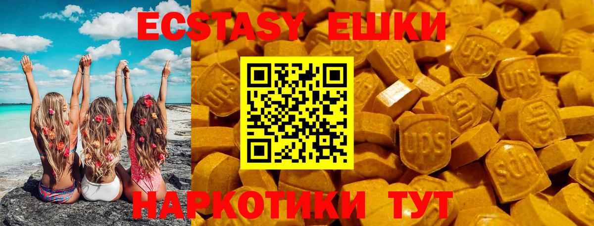 гидра tor  Экстази mix  Ecstasy  Вход с VPN  Ecstasy бентли  Нерюнгри 