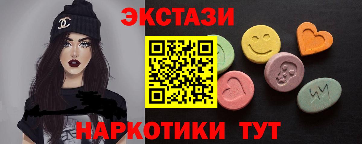 Экстази louis Vuitton Нерюнгри