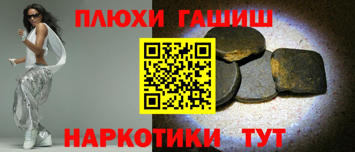 сколько стоит  Вход с VPN  ГАШ  Нерюнгри  ГАШ AMNESIA HAZE 