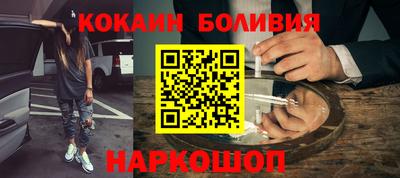 индика Татарск