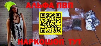 амфетамин Тара
