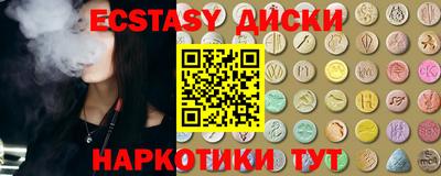 индика Татарск