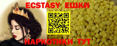 индика Татарск