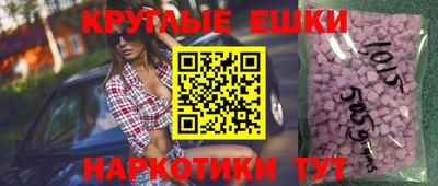 индика Татарск