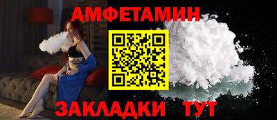 амфетамин Тара