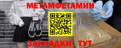 амфетамин Тара