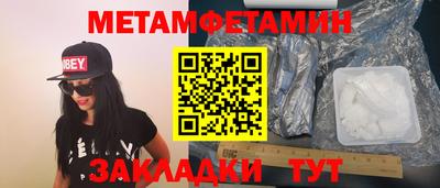 амфетамин Тара