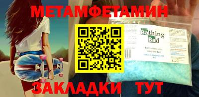 индика Татарск