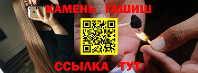 гашишное масло Тверь