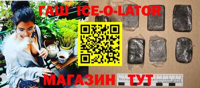 гашишное масло Тверь
