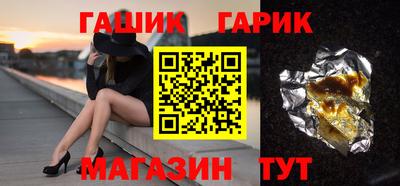 индика Татарск