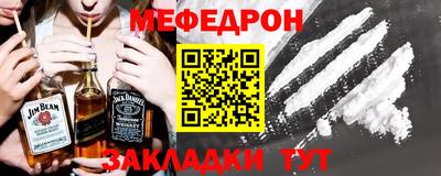 индика Татарск
