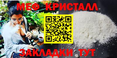 амфетамин Тара