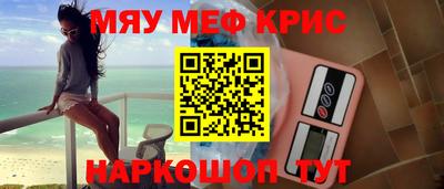 амфетамин Тара