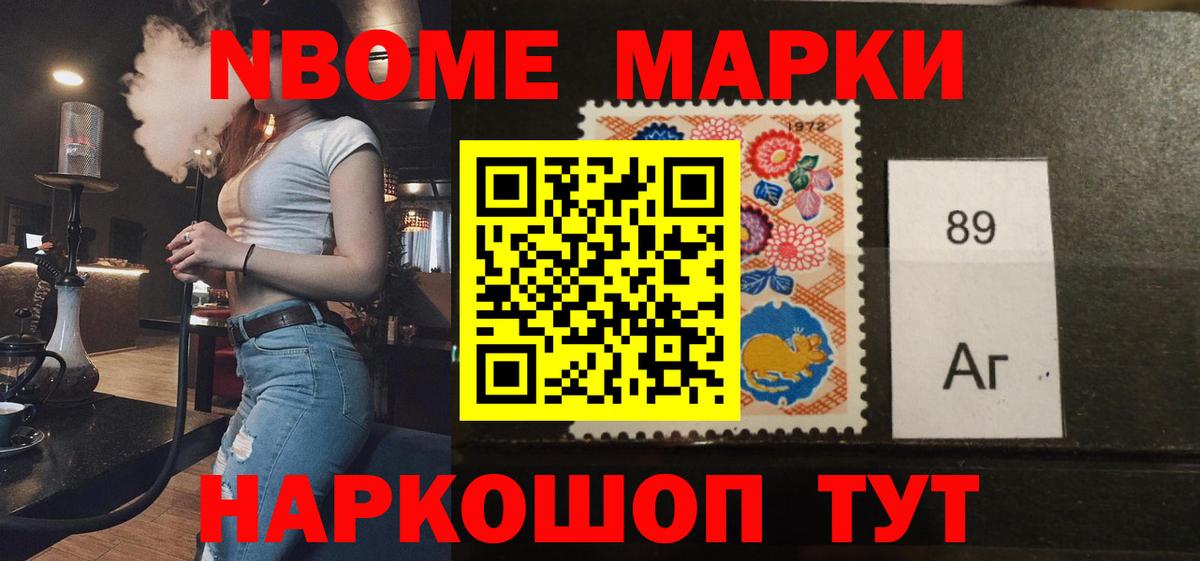 Нерюнгри  Лсд 25 экстази кислота  Вход с VPN  LSD-25 экстази ecstasy 