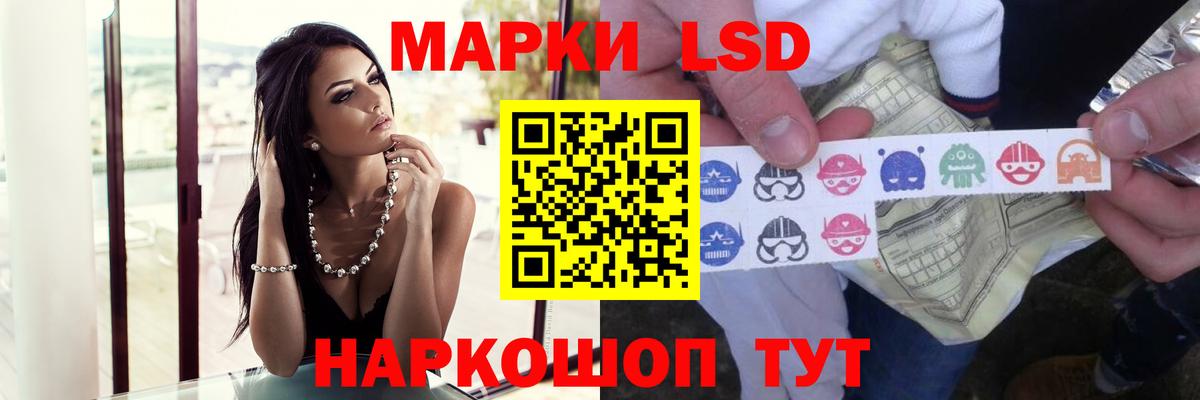 Лсд 25 экстази ecstasy Нерюнгри