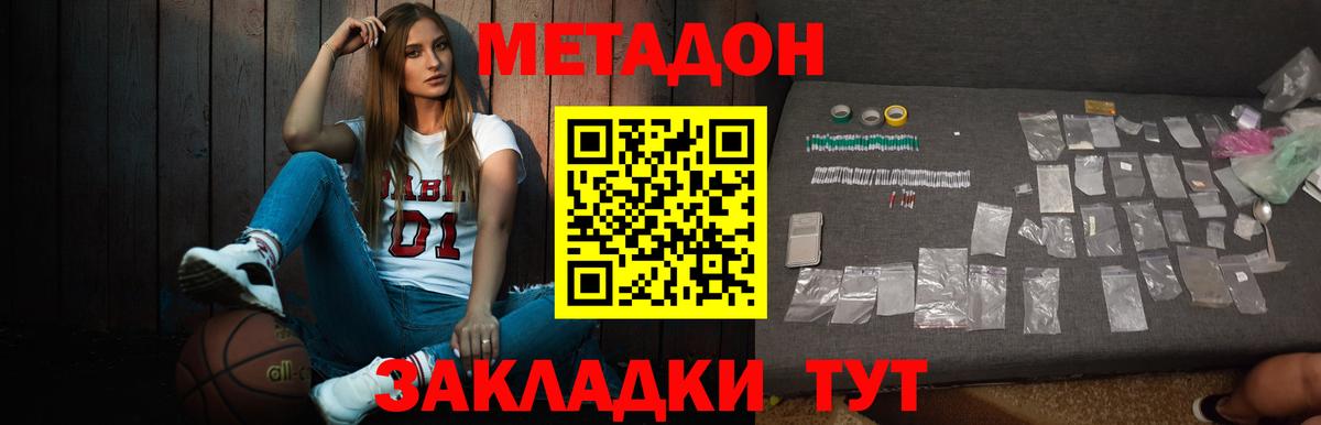 Экстази  Нерюнгри  Конопля  Меф МЯУ МЯУ кристаллы  Кетамин  КОКАИН  Alpha-PVP СК   ГАШИШ  Вход с VPN 