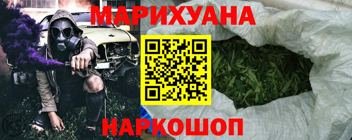 Каннабис конопля  Канабис планчик  Нерюнгри  Вход с VPN  Бошки марихуана планчик 